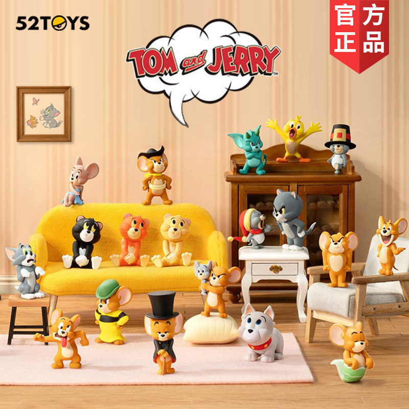 Jerry Home Cinema - 52 oyuncaklar Tom ve Jerry Minime