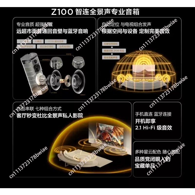 Kablosuz Hoparlör Z100 Gold 1. - Home Cinema Furniture incelemesi ve fiyatı